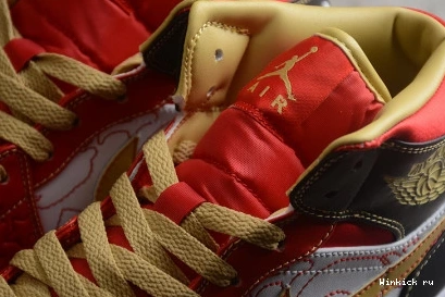 Jordan Air Mid 1 “XQ” 1127